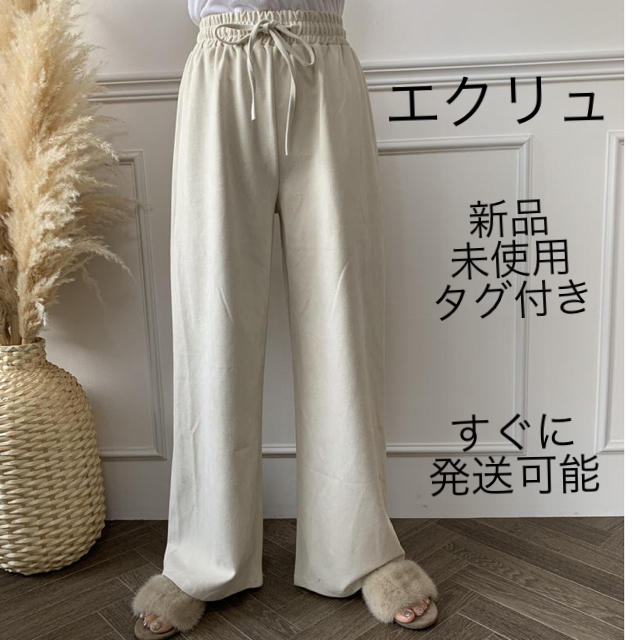 blate web store 美ライン上質起毛ラフワイドパンツ　新品タグ付