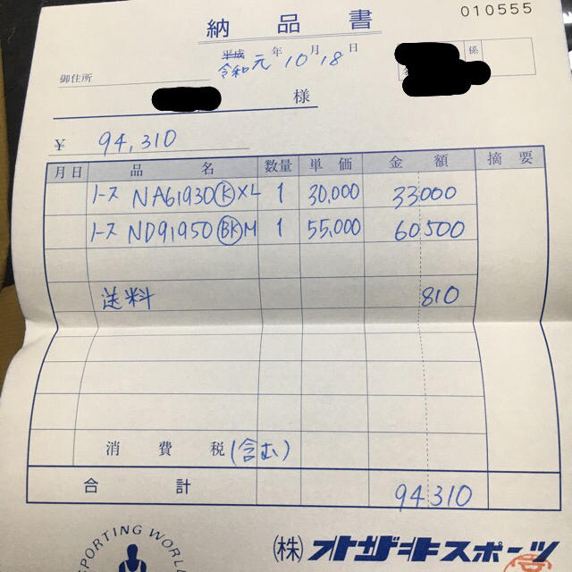ぐり様専用品 お待たせ! noxcapital.de