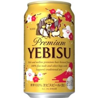 ◆ビール48本(350＆500ml)×各24◆エビスビール＋ブラウンマイスター(ビール)