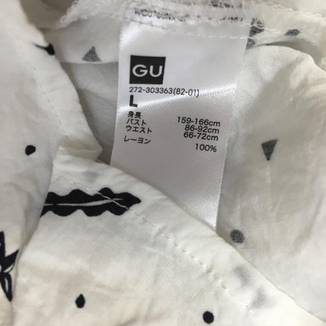 GU(ジーユー)のKAHO様専用！GU パジャマ白紺セット レディースのルームウェア/パジャマ(パジャマ)の商品写真