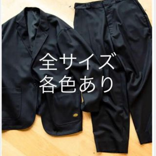 ディッキーズ(Dickies)のdickies tripster(セットアップ)