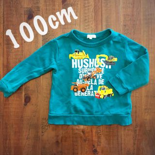 ハッシュアッシュ(HusHush)のHushush★100cm はたらく車カットソー トレーナー ショベルカー(Tシャツ/カットソー)