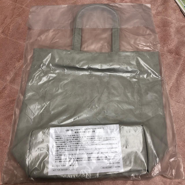 LUNASOL(ルナソル)のルナソル　スウェード調バッグ レディースのバッグ(ハンドバッグ)の商品写真