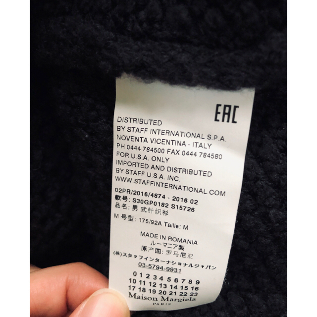 Maison Martin Margiela(マルタンマルジェラ)のMaison Margiela V neck knit メンズのトップス(ニット/セーター)の商品写真