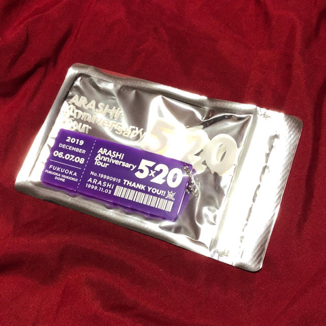 嵐 5×20 アクリルプレート 紫  (残り2個) チケットの音楽(男性アイドル)の商品写真