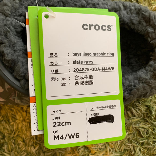 crocs(クロックス)のクロックス 22 crocs キッズ/ベビー/マタニティのキッズ靴/シューズ(15cm~)(サンダル)の商品写真