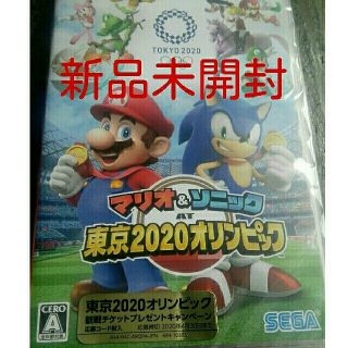 ニンテンドースイッチ(Nintendo Switch)のマリオ＆ソニック AT 東京2020オリンピックTM Switch(家庭用ゲームソフト)