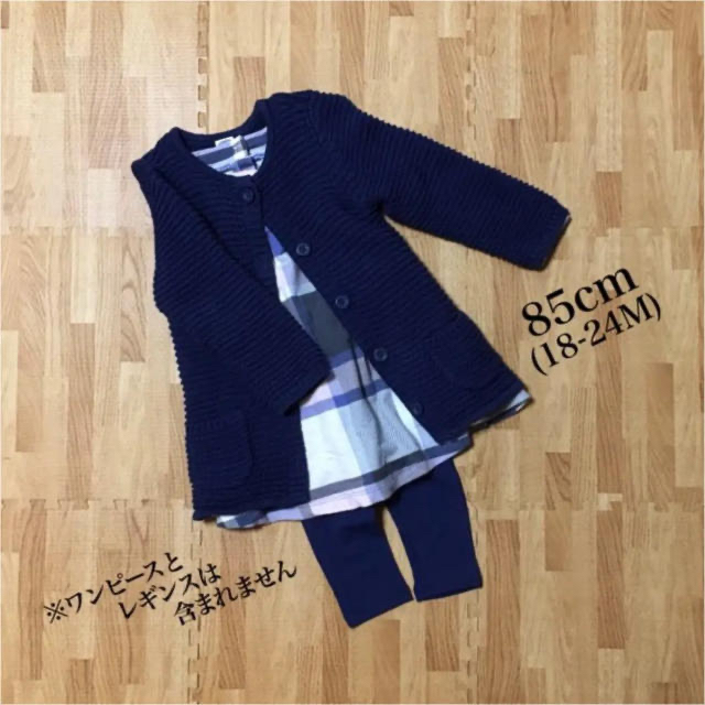 Old Navy(オールドネイビー)のニットカーディガン 85cm★ネイビー キッズ/ベビー/マタニティのベビー服(~85cm)(ニット/セーター)の商品写真