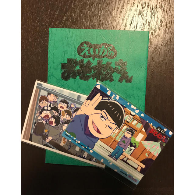 エンタメ/ホビーえいがのおそ松さん　　赤塚高校卒業記念品BOX（初回生産限定盤）