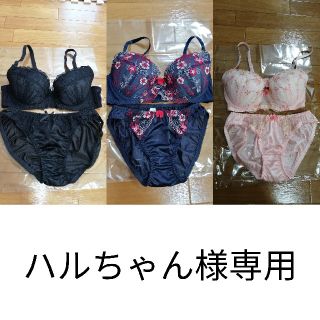 ハルちゃん様専用(ブラ&ショーツセット)