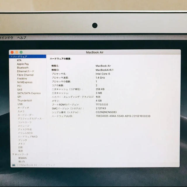 Mac (Apple)(マック)の【美品/127回】MacbookAir2014 11.6 inch  スマホ/家電/カメラのPC/タブレット(ノートPC)の商品写真