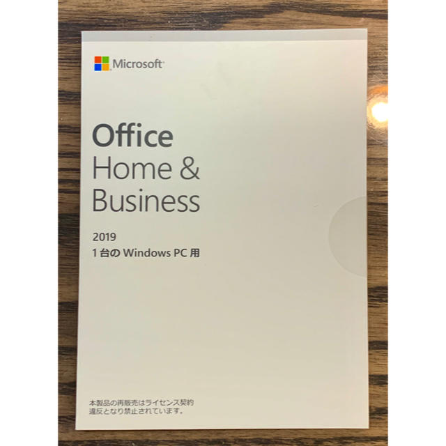 microsoft office Home &Business 2019PC/タブレット