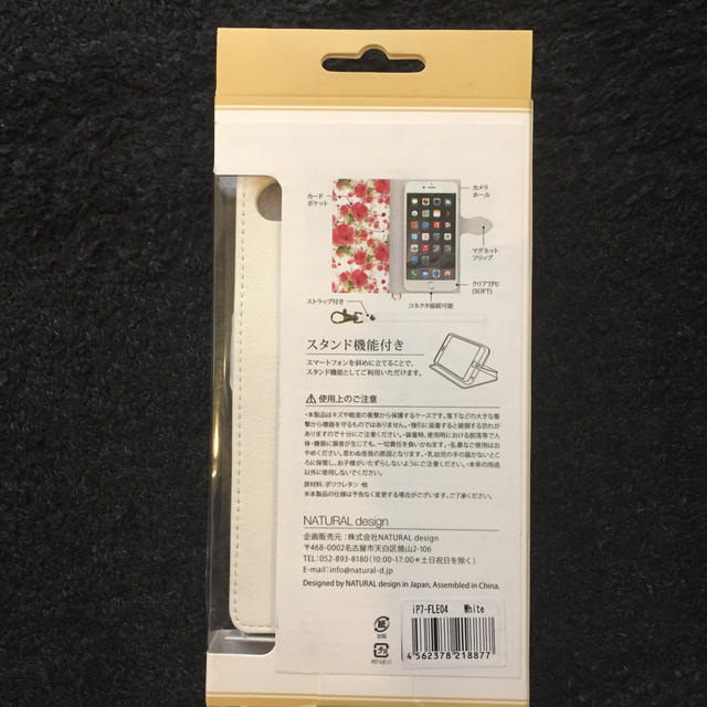 iPhone 8/7  手帳型ケース  FLEUR  ホワイト 新品❗️ スマホ/家電/カメラのスマホアクセサリー(iPhoneケース)の商品写真