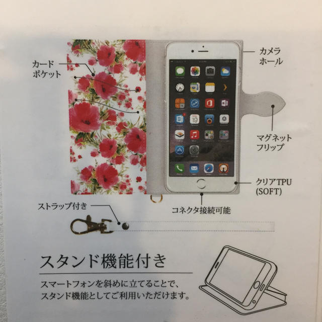 iPhone 8/7  手帳型ケース  FLEUR  ホワイト 新品❗️ スマホ/家電/カメラのスマホアクセサリー(iPhoneケース)の商品写真