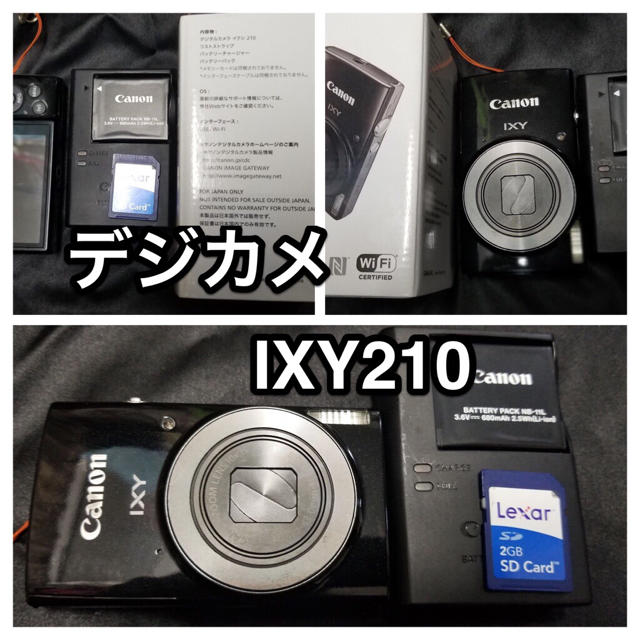 canon IXY210デジカメ