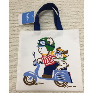 ファミリア(familiar)のfamiliar ミニトートバッグ 20×20(トートバッグ)