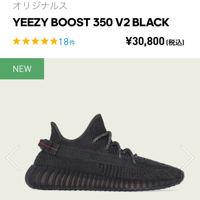 adidas yeezy boost 350 v2 black