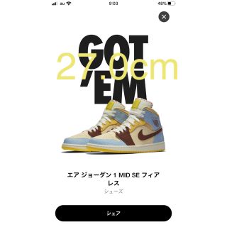 ナイキ(NIKE)のAIR JORDAN 1 MID フィアレス(スニーカー)