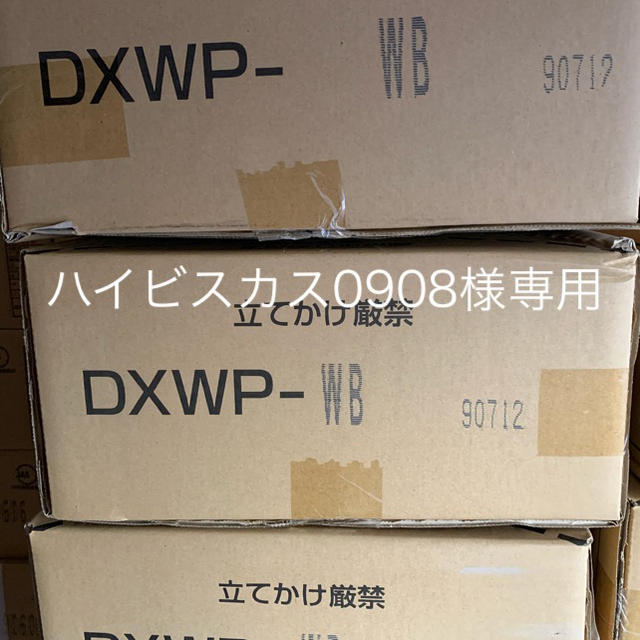 EIDAI DXWP-WB 直張用　床材　フローリング材　ホワイトピーチ送料込み