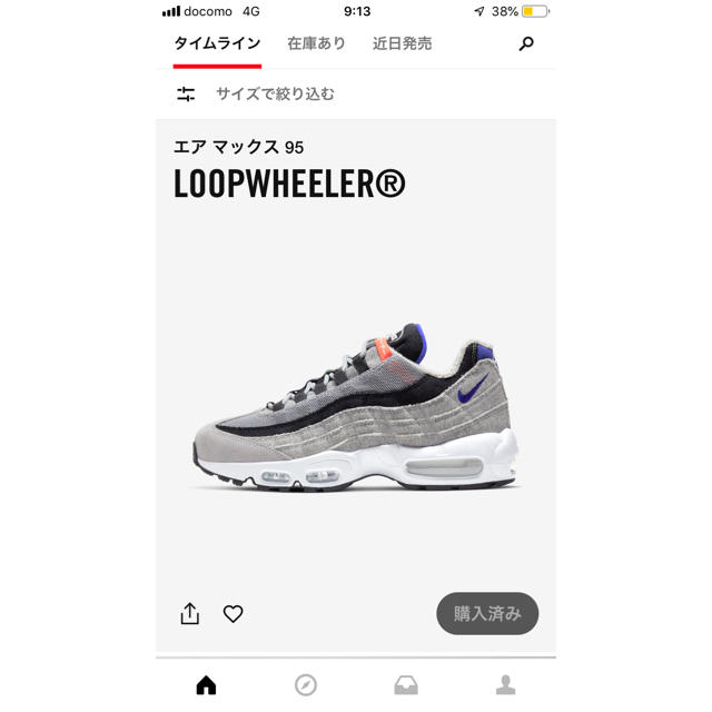 NIKE(ナイキ)のエアマックス 95   メンズの靴/シューズ(スニーカー)の商品写真