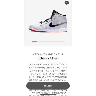 ナイキ(NIKE)のエアジョーダン1  MID フィアレス　COLT(スニーカー)