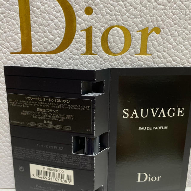 Dior(ディオール)のディオール♡オードゥパルファン　ソヴァージュ コスメ/美容の香水(香水(男性用))の商品写真