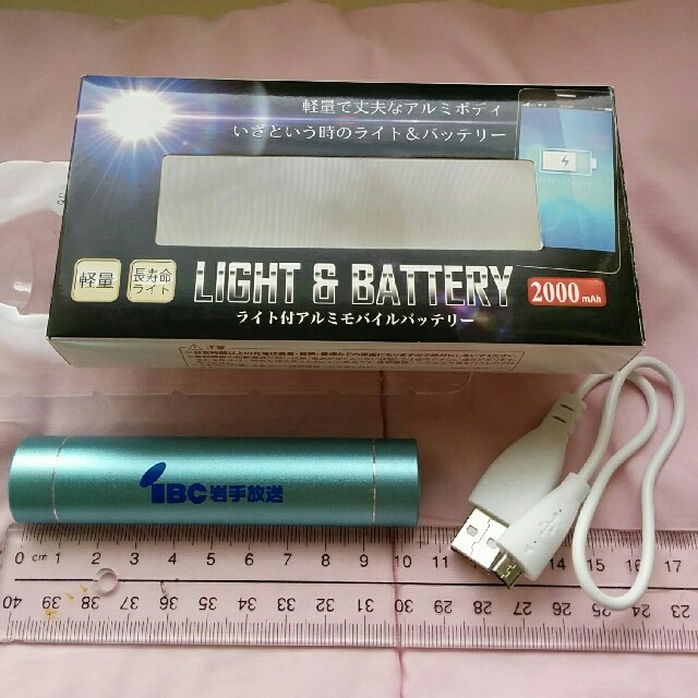 【未使用】長寿命ライト付アルミモバイルバッテリー☆2000mAh スマホ/家電/カメラのスマートフォン/携帯電話(バッテリー/充電器)の商品写真