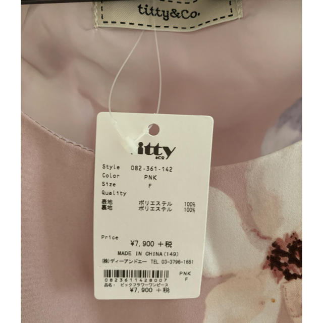 titty&co(ティティアンドコー)のtitty&co ビッグフラワーワンピース レディースのワンピース(ひざ丈ワンピース)の商品写真