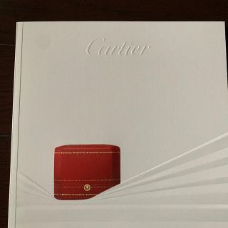 カルティエ(Cartier)のカルティエカタログ　プライスリスト付(カタログ/マニュアル)