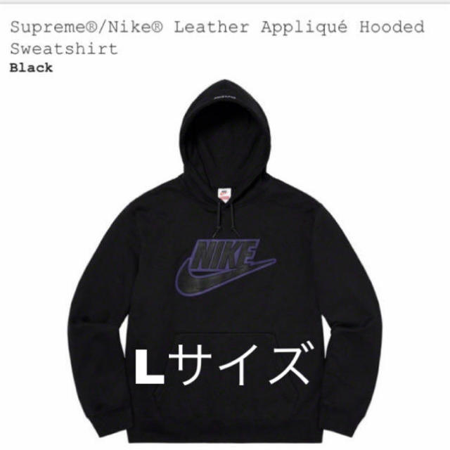 Supreme(シュプリーム)のシュプリーム メンズのトップス(パーカー)の商品写真