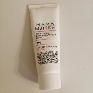 ママバター(MAMA BUTTER)のMAMA BUTTER ハンドクリーム(ハンドクリーム)