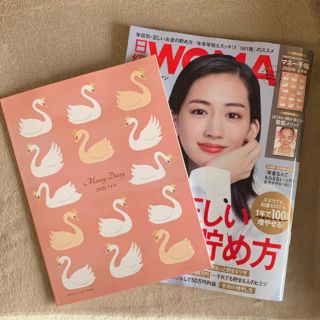 ニッケイビーピー(日経BP)の日経 WOMAN (ウーマン) 2020年 01月号 雑誌(ビジネス/経済)