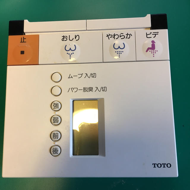 TOTO - TOTO Z1 Z2 ウォシュレット用リモコンの通販 by TOTO - TOTO Z1 Z2 ウォシュレット用リモコンの通販 by