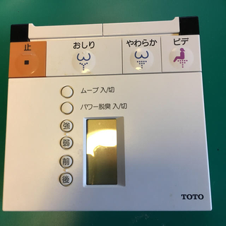 トウトウ(TOTO)のTOTO Z1 Z2 ウォシュレット用リモコン(その他)