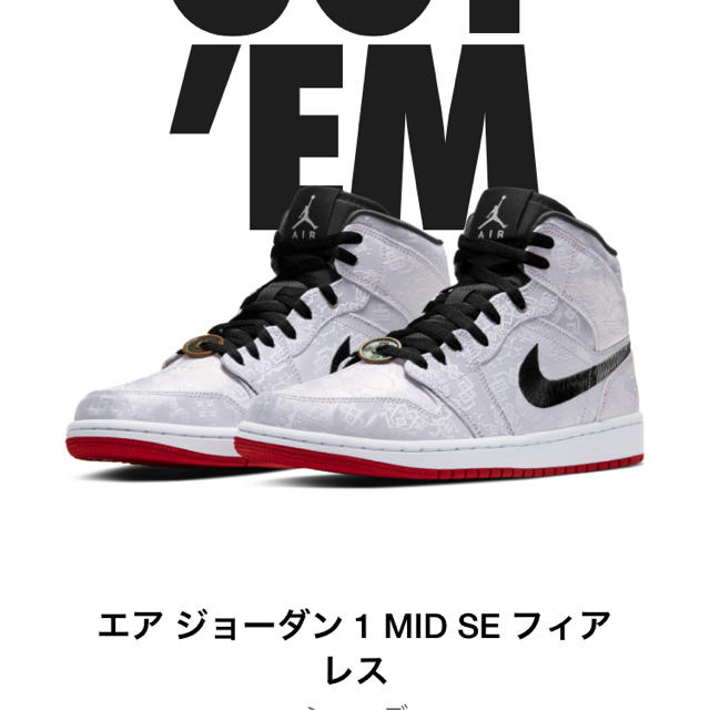 NIKE CLOT エアジョーダン1MIDフィアレス靴/シューズ