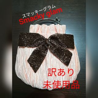 スマッキーグラム(SmackyGlam)のスマッキーグラム　パーティーバック(ハンドバッグ)