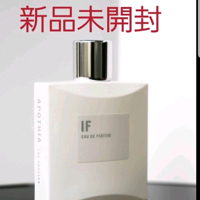 値下げ！ロンハーマン if body lotion