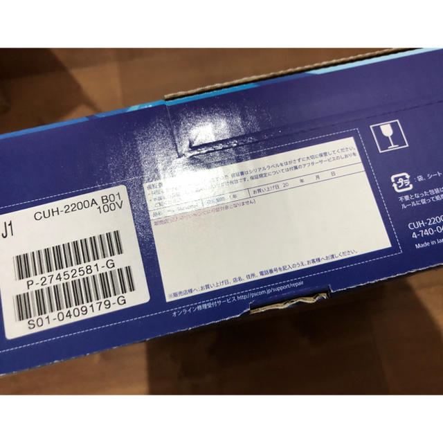 新品！ps4  本体 PlayStation4