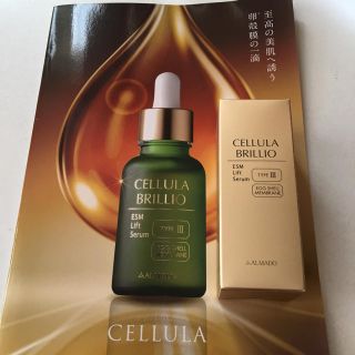 🎀新品 チェルラーブリリオ美容液15mL(美容液)