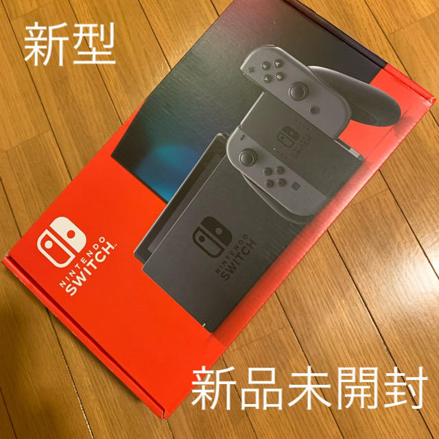 任天堂 スイッチ 本体 Nintendo Switch Joy-Con グレー