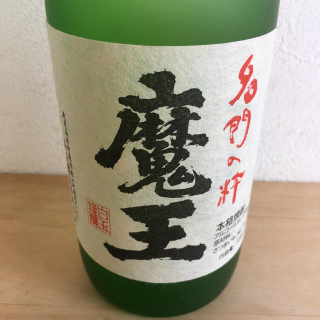 魔王 焼酎  食品/飲料/酒の酒(焼酎)の商品写真