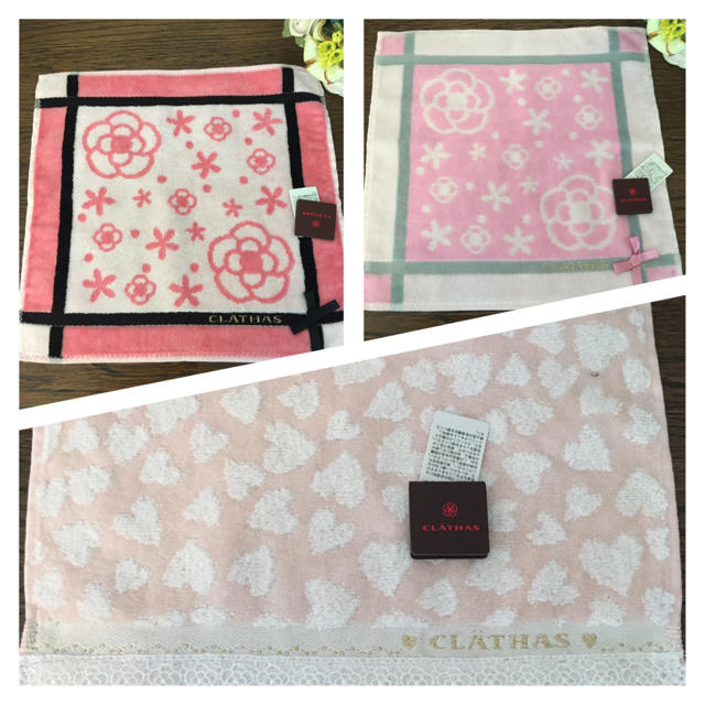 CLATHAS(クレイサス)のクレイサス　CLATHAS タオル レディースのファッション小物(ハンカチ)の商品写真