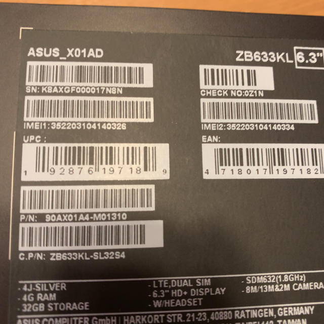 ASUS Zenfone Max M2 メテオシルバー 新品 未使用 未開封