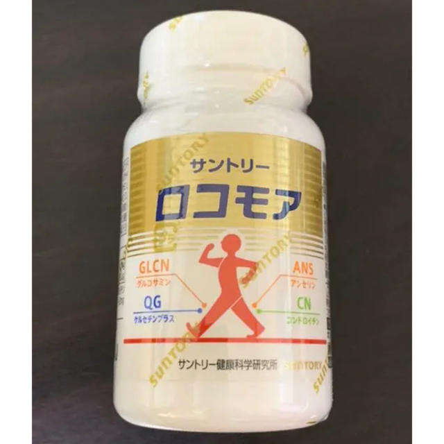 サントリー(サントリー)のロコモア 食品/飲料/酒の健康食品(その他)の商品写真