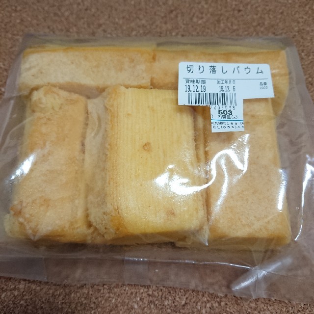 超大容量 ５０３グラム★切り落としバウム 治一郎★アウトレット 食品/飲料/酒の食品(菓子/デザート)の商品写真