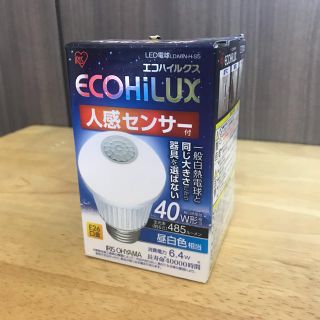 アイリスオーヤマ(アイリスオーヤマ)のアイリスオーヤマ LED電球 E26口金(蛍光灯/電球)