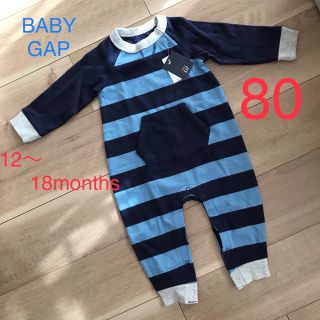 ベビーギャップ(babyGAP)のGAP カバーオール ロンパース 80(カバーオール)