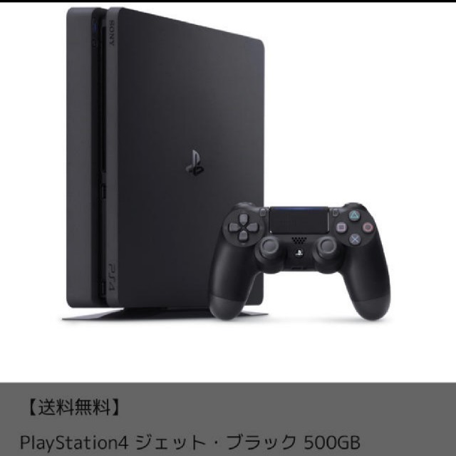 PlayStation4 ジェット・ブラック 500GB CUH-2200AB 1