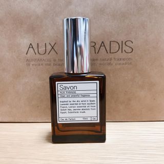 オゥパラディ(AUX PARADIS)のAUX PARADISE オードパルファム サボン 15ml(香水(女性用))