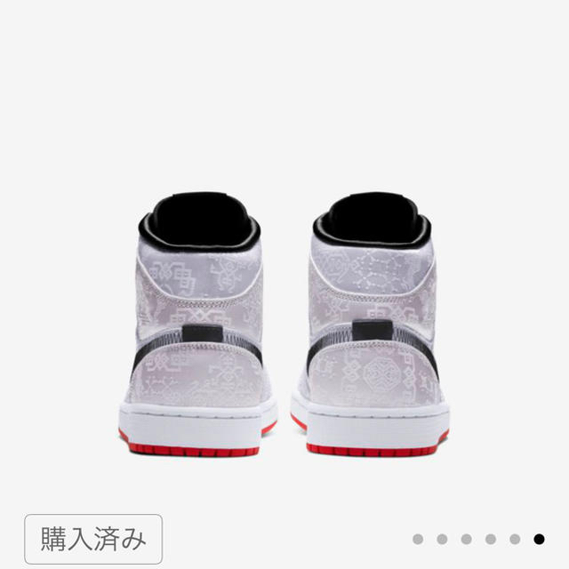 NIKE(ナイキ)のCLOT×AIR JORDAN 1 FEARLESS 27.5cm メンズの靴/シューズ(スニーカー)の商品写真